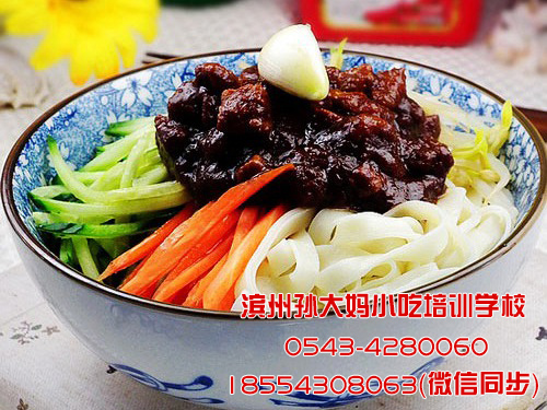 哪里有板面技术培训 山东靠谱的小吃培训技术推荐