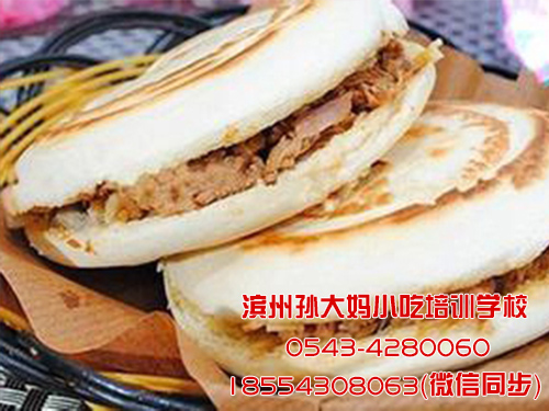 山东信誉好的小吃培训技术|小吃冷饮培训