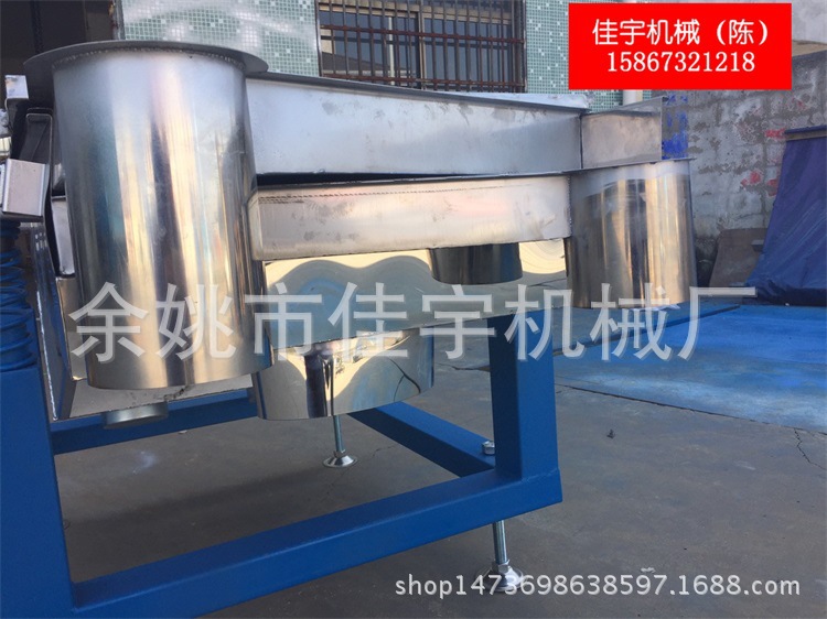 振动筛选一体机报价【余姚市佳宇机械厂】