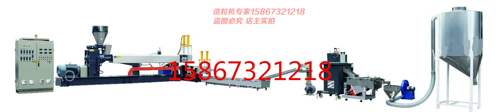 塑料造粒机品牌【余姚市佳宇机械厂】