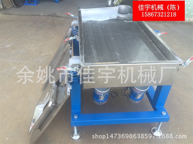 塑料分离机哪家好【余姚市佳宇机械厂】