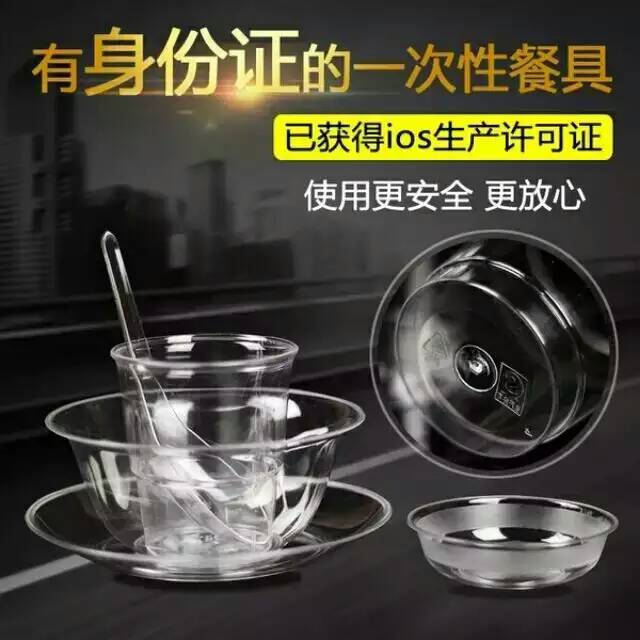 湖北金正来专业供应一次性餐具设备：一次性餐具机械