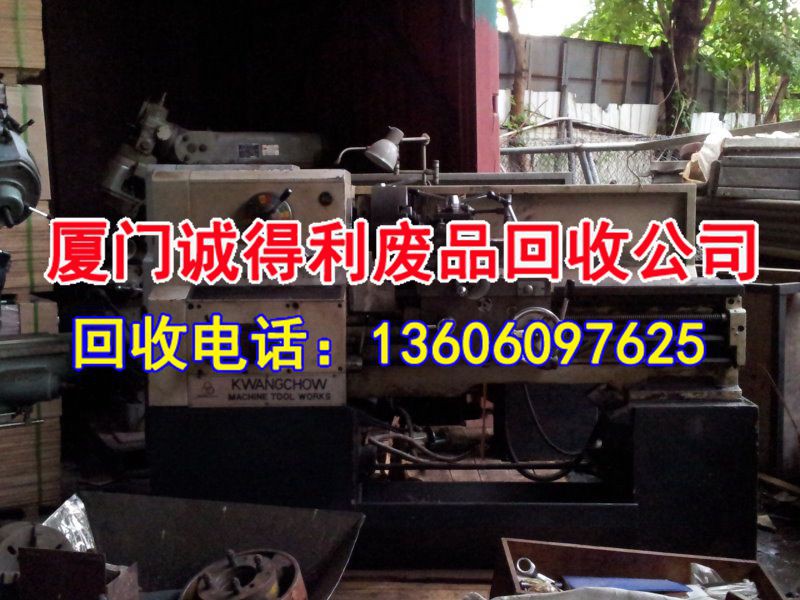 杏林电缆电线回收购