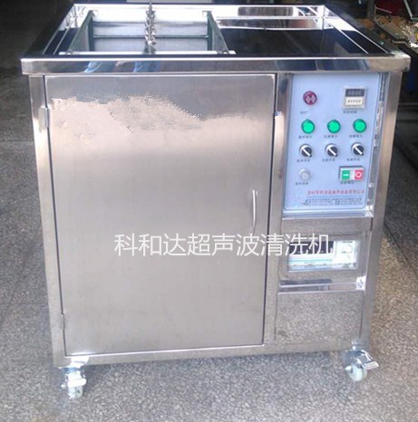 模具除锈清洗机生产厂家
