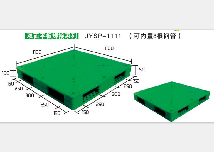 太原专业的九脚网格托盘厂家——出口塑料托盘厂家