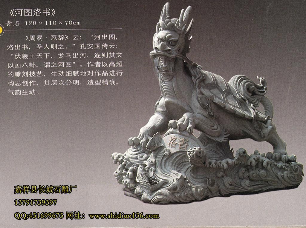 河北雕刻龙龟厂