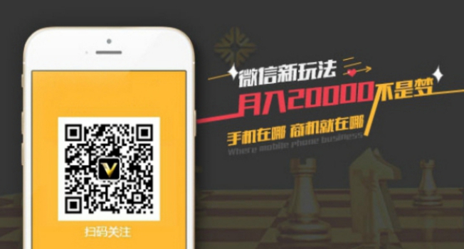 今年上班不如玩微交易，100元投资{zg}盈利85%/广东