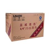 藍威斯頓 1/4嘉選直薯LS500|冷凍細薯條【袋裝】2kg/袋|6袋/箱|12kg/箱