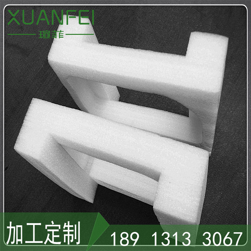 苏州EPE泡棉_苏州EPE珍珠棉_苏州EPE珍珠棉加工厂