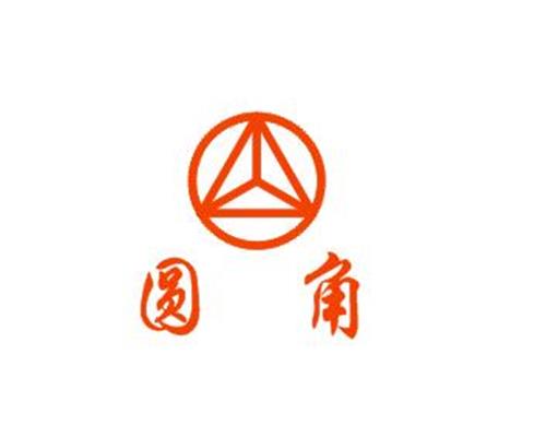 中山市红光制锁有限公司