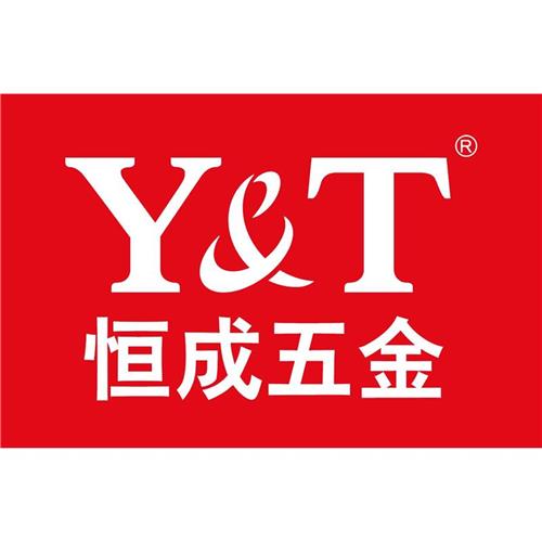 中山市恒成金属制品有限公司