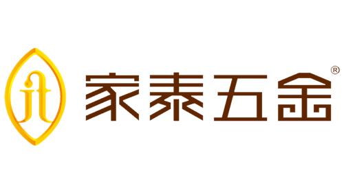 中山市家泰五金制品有限公司