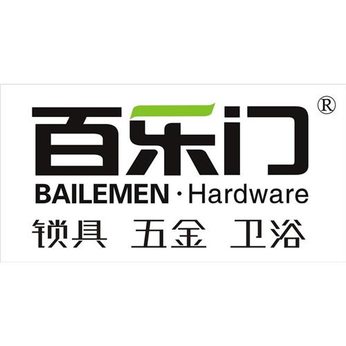 中山市百乐门金属制品有限公司