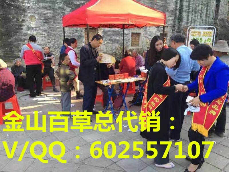 金山百草使用说明_培元贴有什么用