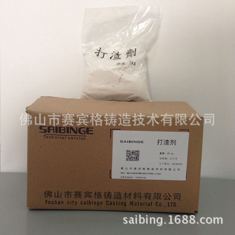 精炼剂报价_精炼剂哪家便宜