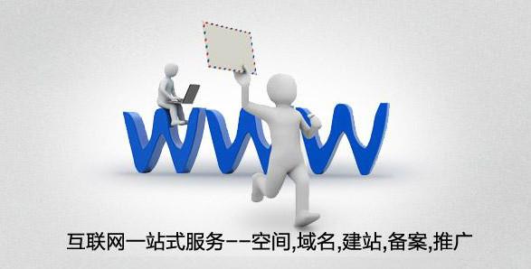 北京网站建设哪家专业