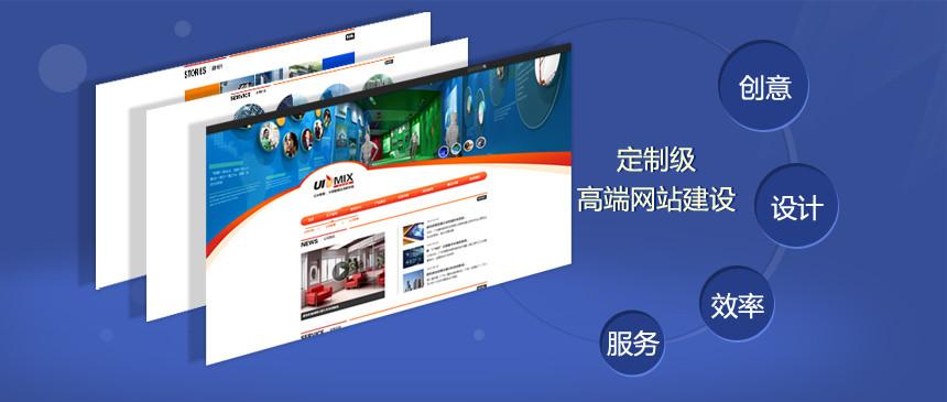 秦皇岛pc端网站公司 秦皇岛pc端网站哪家好