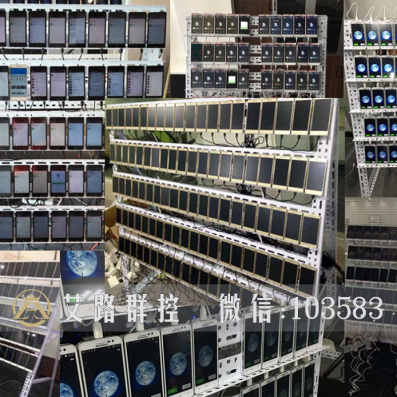 朔州微信群控系统