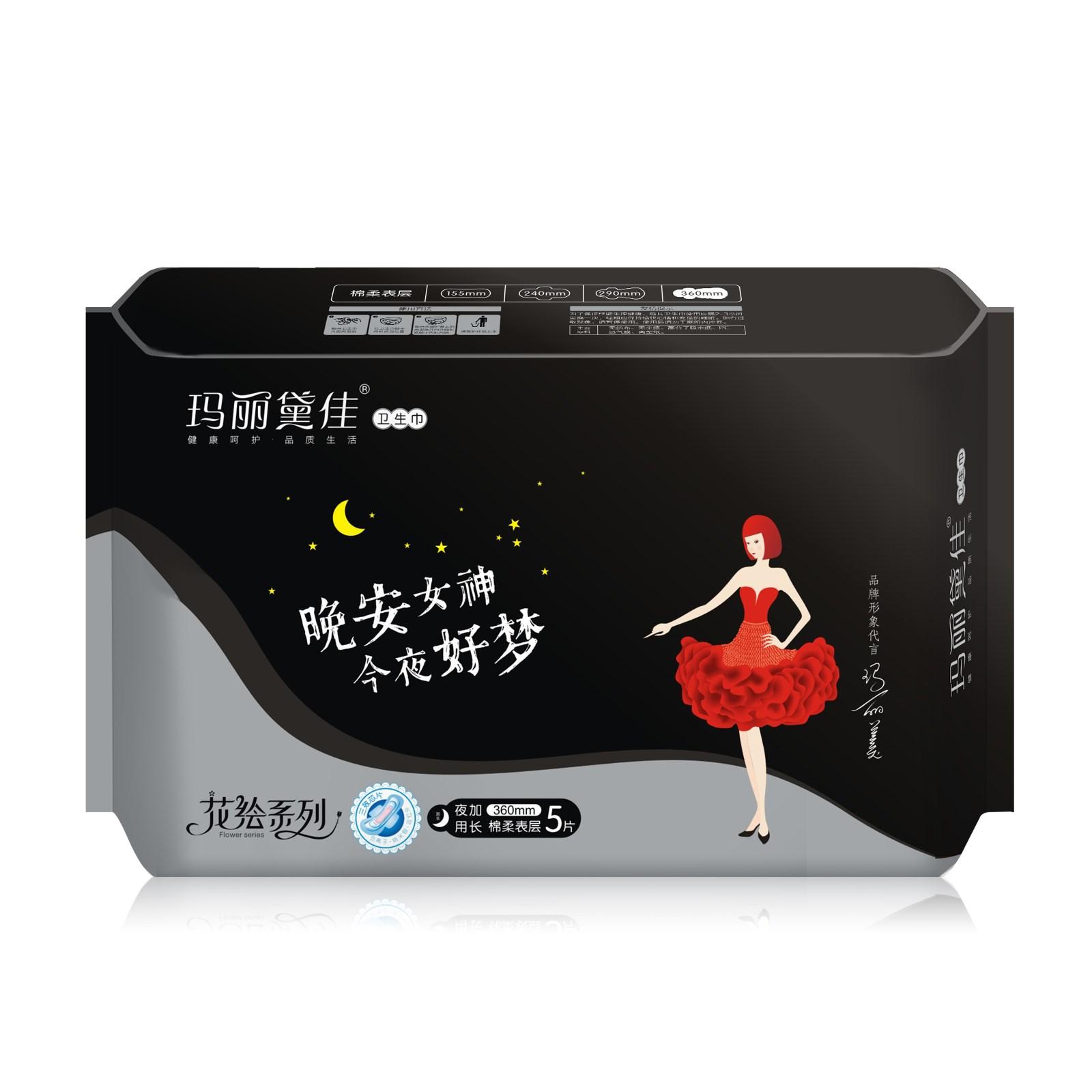 纯棉姨妈巾品牌 夜用姨妈巾哪款好