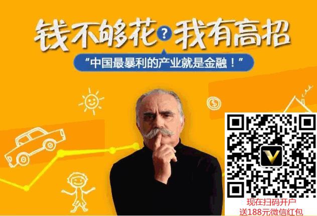 今年炒黄金不如玩微交易，100元投资{zg}盈利85元/耒阳
