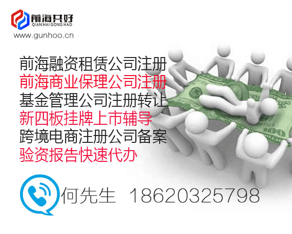 跨境电商的模式有哪些该怎么做跨境电商跨境电商注册