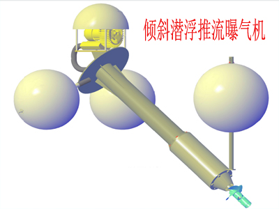 广东具有口碑的广东曝气机供应——青岛曝气机