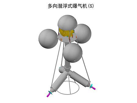 苏州多向潜浮式曝气机，广东多向潜浮式曝气机 专业供应