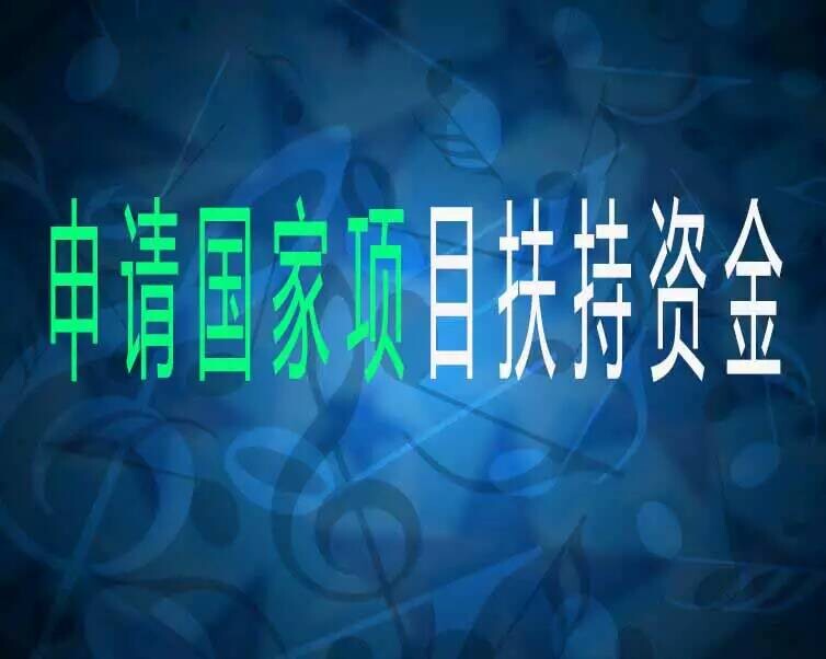 申报高新技术企业的好处，详情咨询13076713123