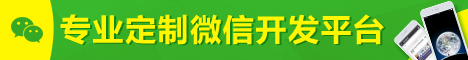 昂沃科技专业番禺网站建设支持各种商城定制开发|专注番禺网站建设