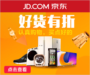 舊房裝修問題