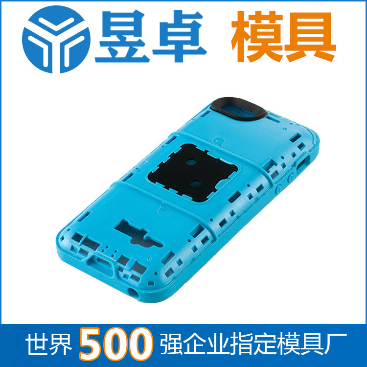 iphone5手机套注塑_选东莞昱卓 10年专注_手机外壳供应商加工