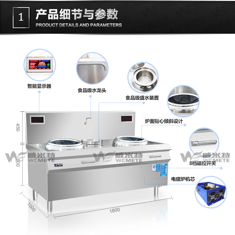 商用电磁炉报价_商用电磁炉怎么样