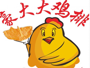 豪大大香鸡排加盟费