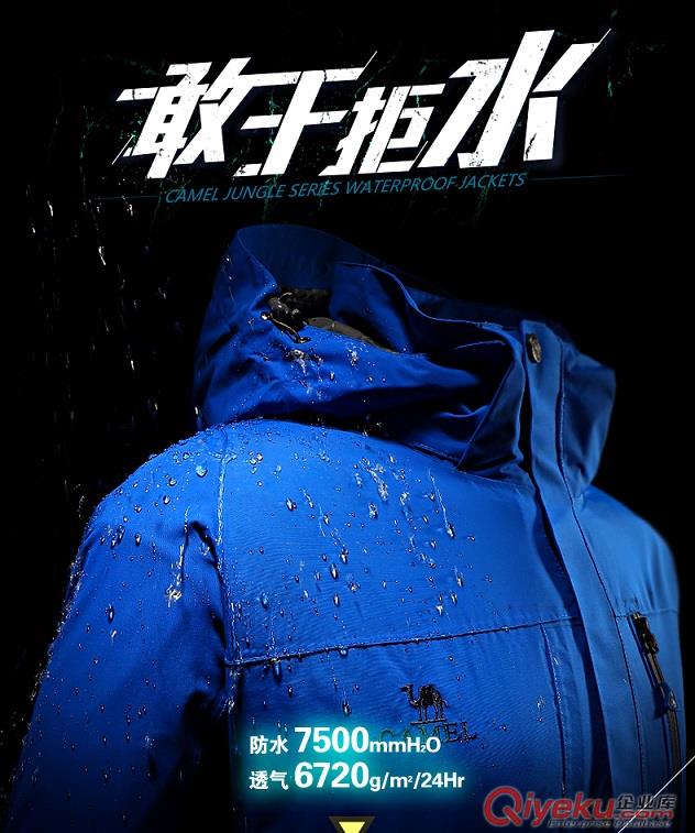 男女新款超强防水冲锋衣定做