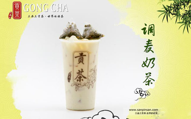 三品三贡茶饮品，中国贡茶界的骄傲