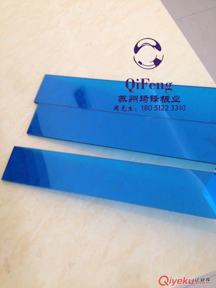进口宝蓝色透明PC板规格1220mm*2440mm厚度可订制