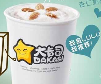 大卡司奶茶1萬(wàn)起步輕松開店