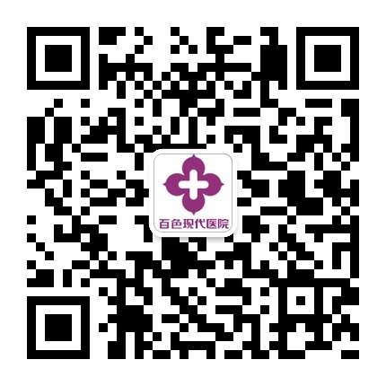 百色前列腺炎zl至少多少錢?前列腺炎能吃海鮮嗎?
