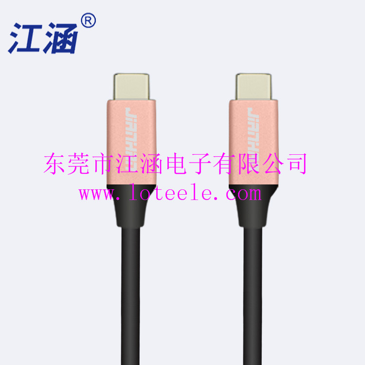 USB Type-C数据线的发展现状