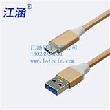 USB3.0與2.0的主要區(qū)別