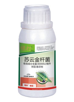 小菜蛾{tx}农药 新配方小菜蛾农药 打小菜蛾{tx}产品