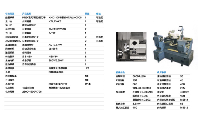 CNC刀塔尾座数控车床 CKX-6146-DM