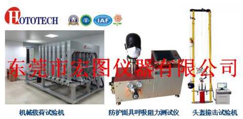 机械载荷试验机技术规格