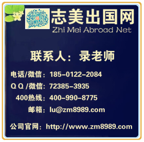 在美国读书转学需要再次面签想面签后早点取到签证护照怎么加急？