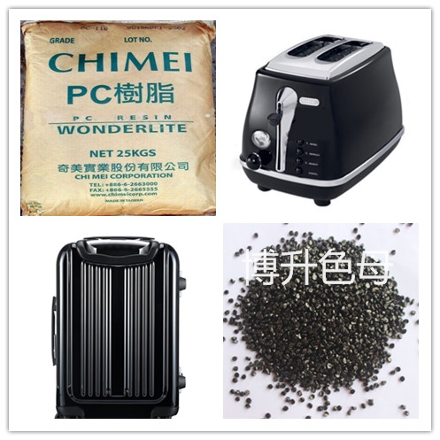 卡博特黑色母EG3807替代產(chǎn)品效果好