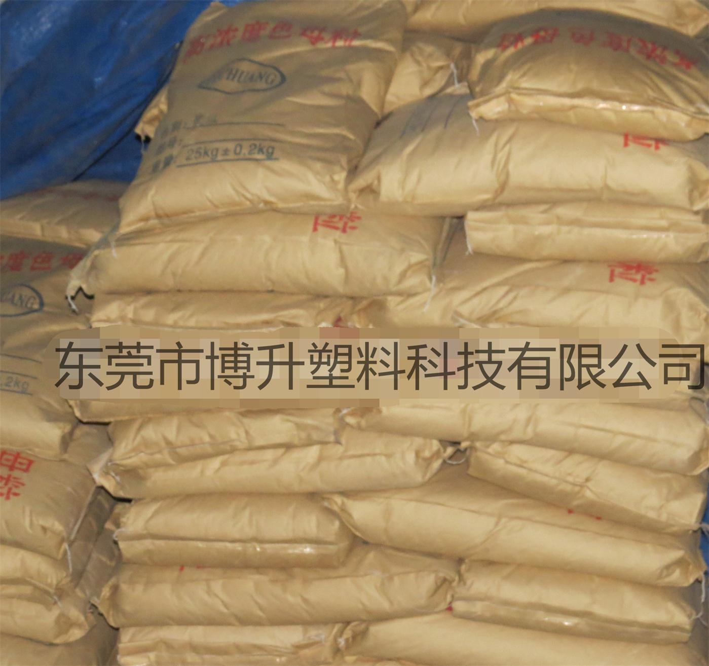 高濃縮黑色母（高濃度黑色母）廠家批發(fā)
