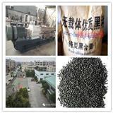 無載體黑色母配方