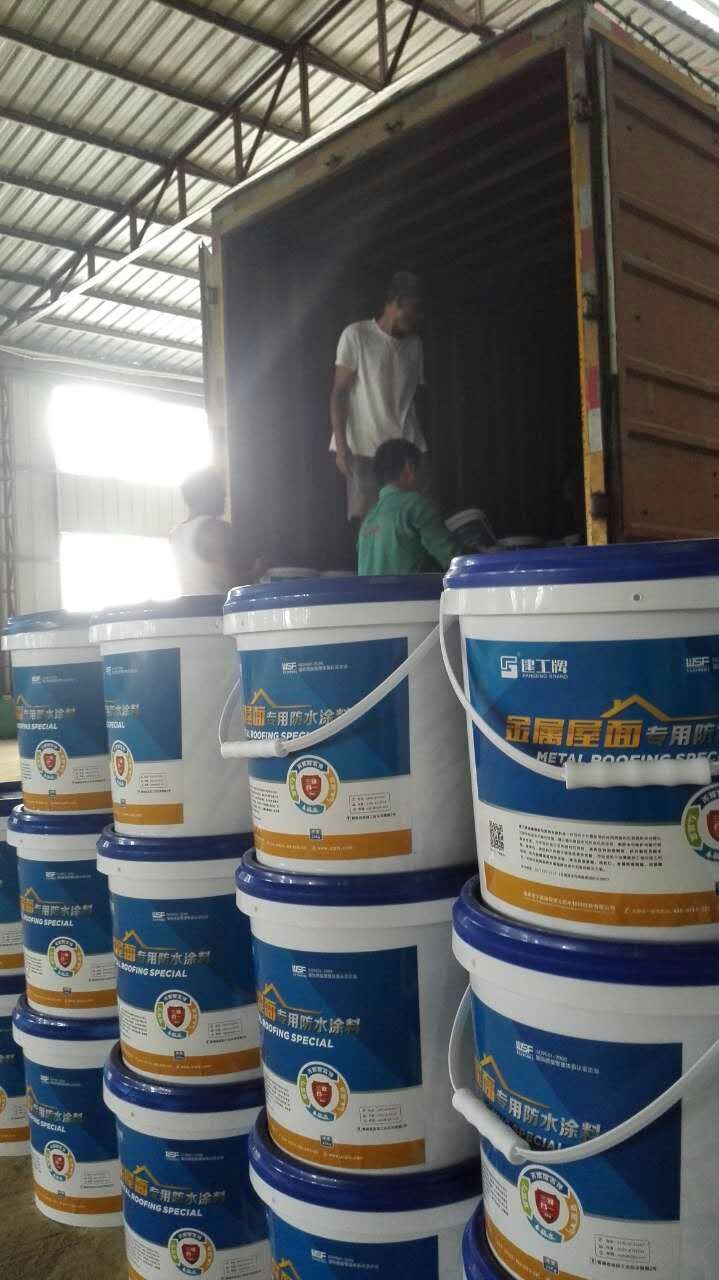 建工牌金屬屋面專用防水涂料的特點與施工
