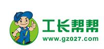 武漢工長幫幫新模式，靠譜，專業(yè)