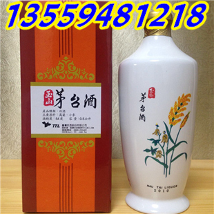 台湾白瓶玉山茅台酒54度500毫升多少钱一箱